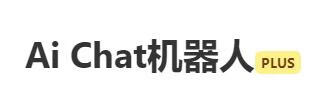 Ai Chat draw