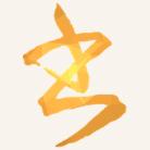小书匠markdown