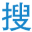 盘么么