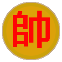 中国象棋在线玩