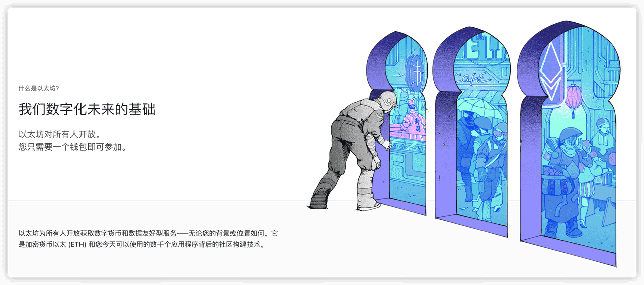MetaMask小狐狸钱包新手入门使用教程
