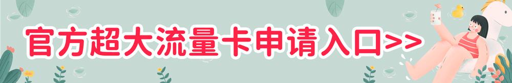 广告